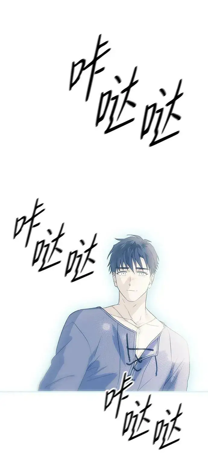 漫画《落日夕阳，冰冷目光》[第127话] 断气的人是无法说话的（4）第26张图