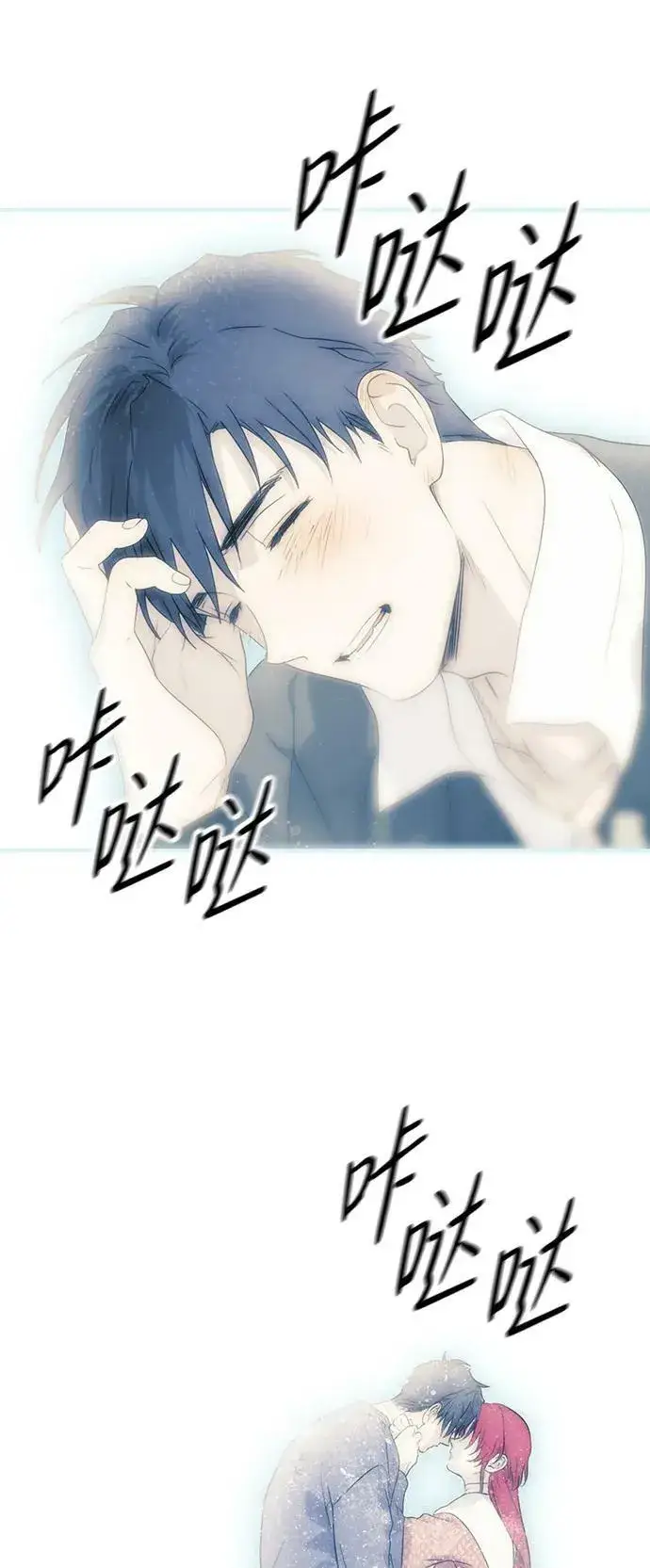 漫画《落日夕阳，冰冷目光》[第127话] 断气的人是无法说话的（4）第27张图