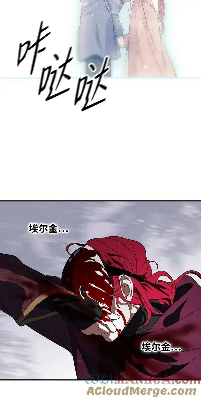 漫画《落日夕阳，冰冷目光》[第127话] 断气的人是无法说话的（4）第28张图