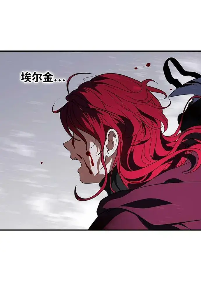 漫画《落日夕阳，冰冷目光》[第127话] 断气的人是无法说话的（4）第29张图
