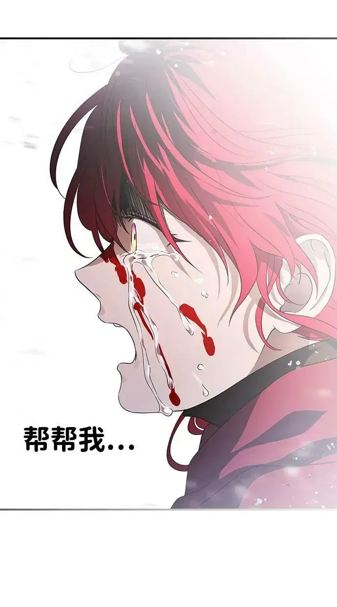 漫画《落日夕阳，冰冷目光》[第127话] 断气的人是无法说话的（4）第30张图