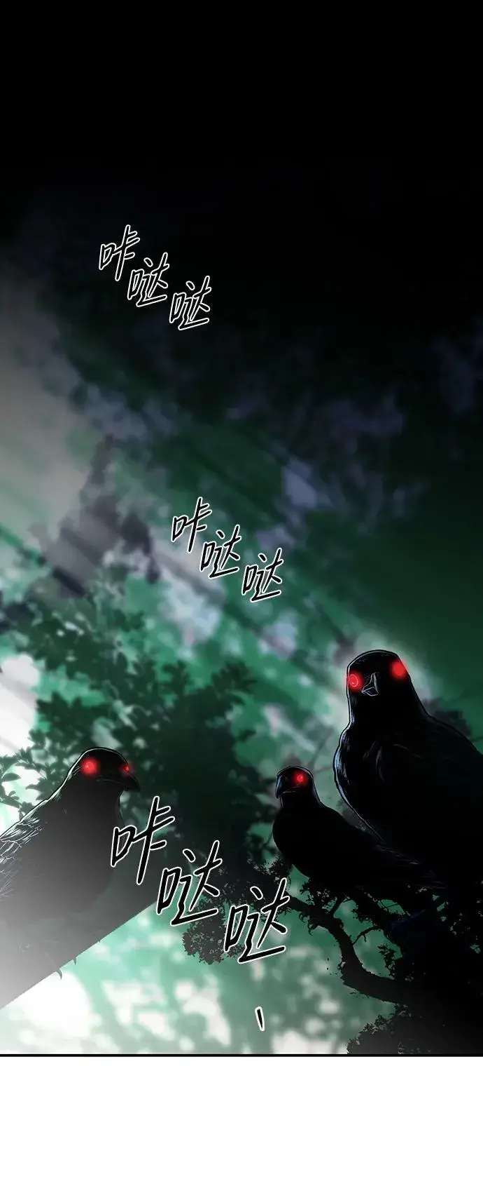 漫画《落日夕阳，冰冷目光》[第127话] 断气的人是无法说话的（4）第42张图