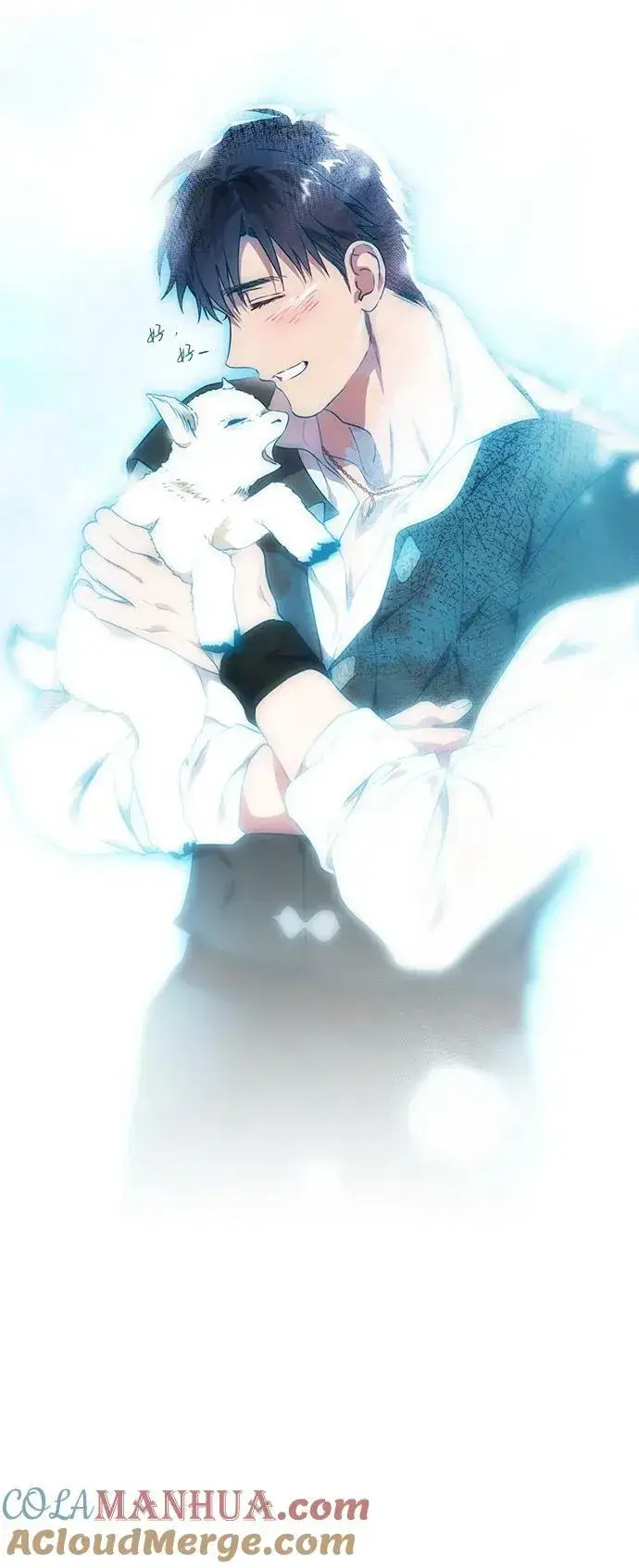 漫画《落日夕阳，冰冷目光》[第127话] 断气的人是无法说话的（4）第49张图