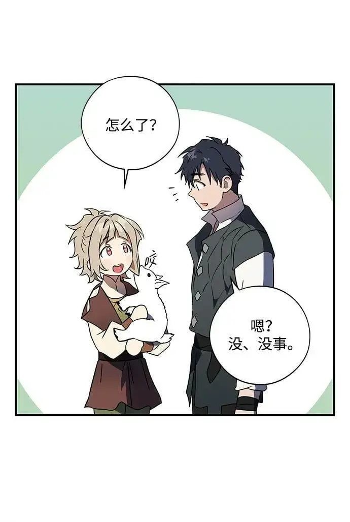 漫画《落日夕阳，冰冷目光》[第127话] 断气的人是无法说话的（4）第54张图