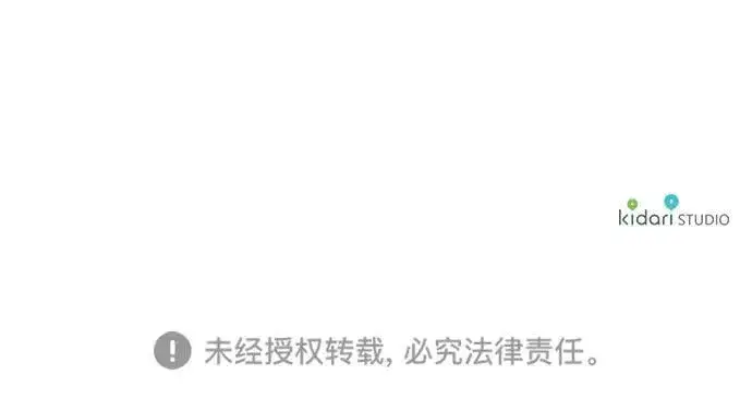 漫画《落日夕阳，冰冷目光》[第127话] 断气的人是无法说话的（4）第62张图