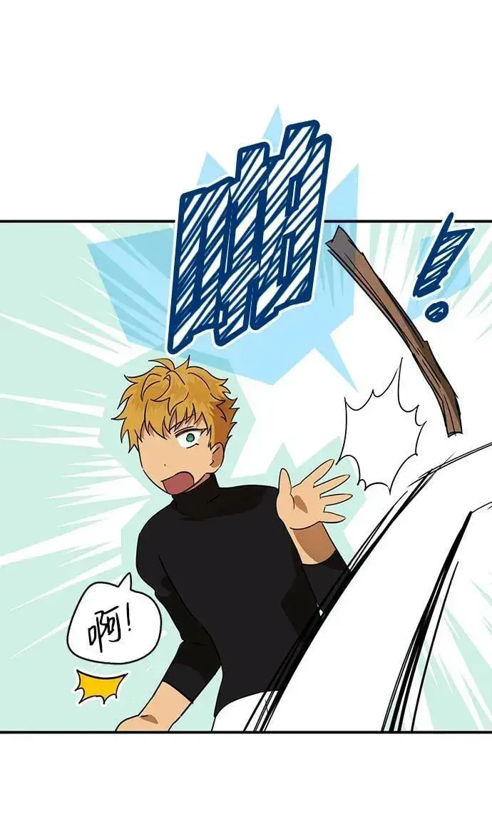 漫画《落日夕阳，冰冷目光》[第128话] 庆典（1）第27张图