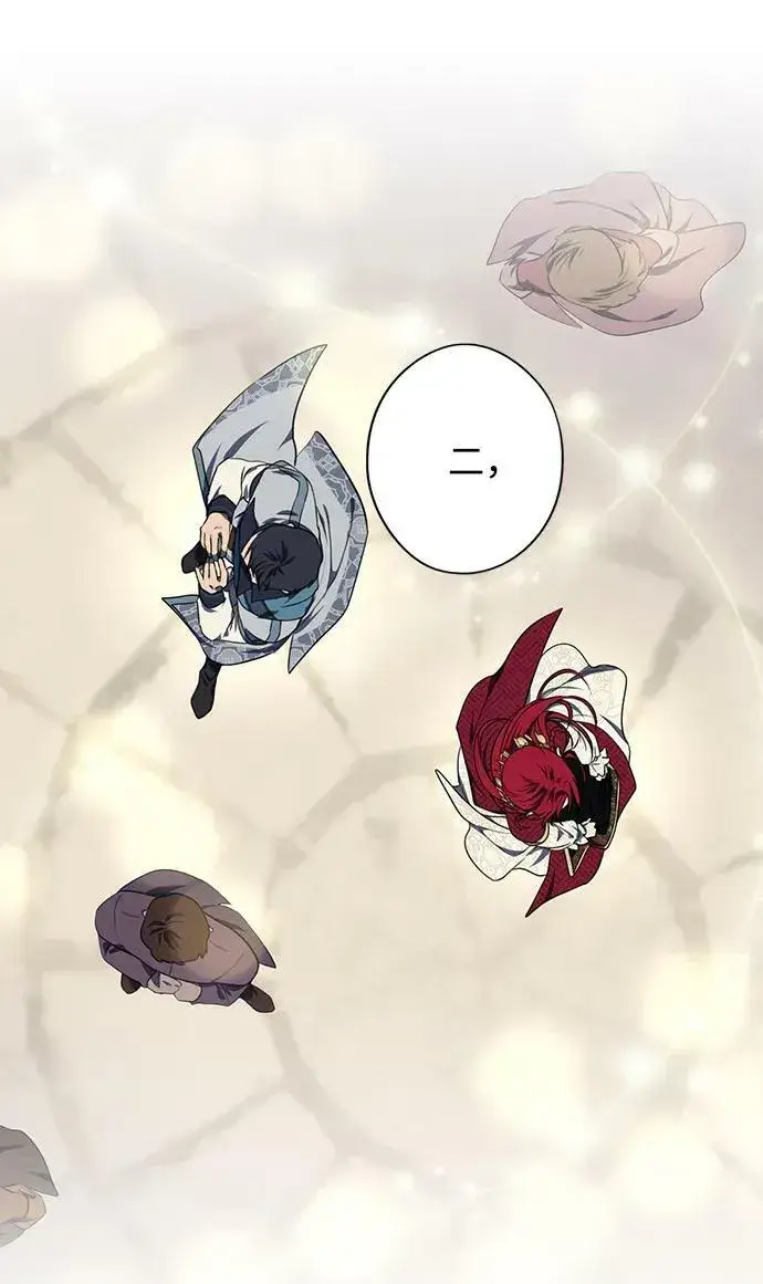 漫画《落日夕阳，冰冷目光》[第131话] 庆典（4）第14张图