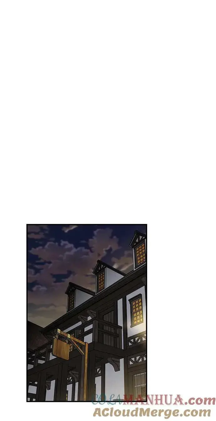 漫画《落日夕阳，冰冷目光》[第133话] 庆典（6）第25张图