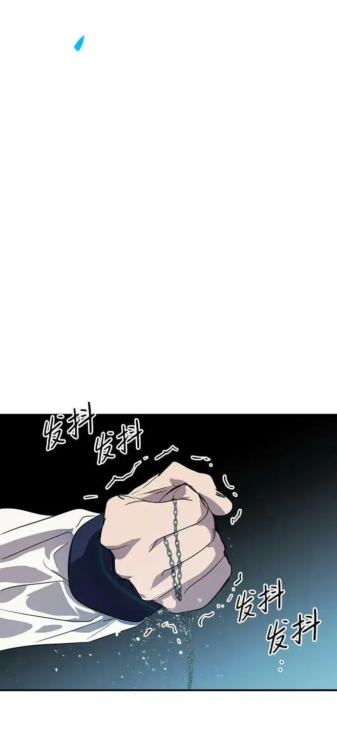 漫画《落日夕阳，冰冷目光》[第134话] 前夕（1）第15张图