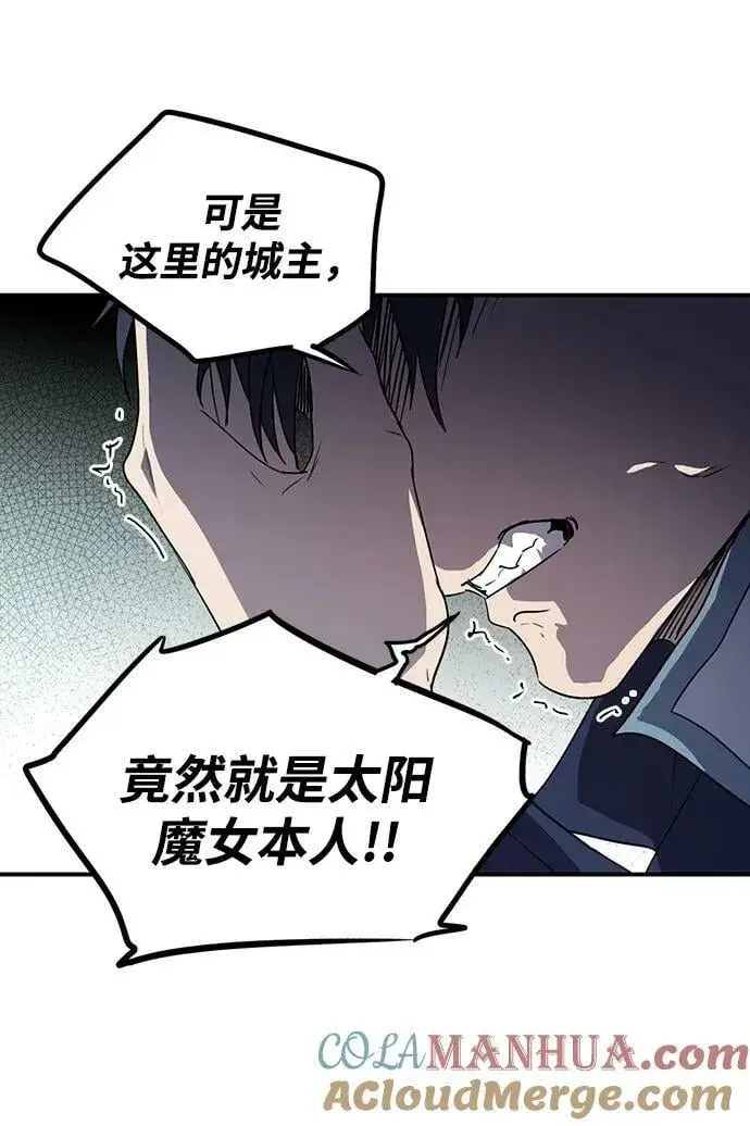 漫画《落日夕阳，冰冷目光》[第134话] 前夕（1）第34张图
