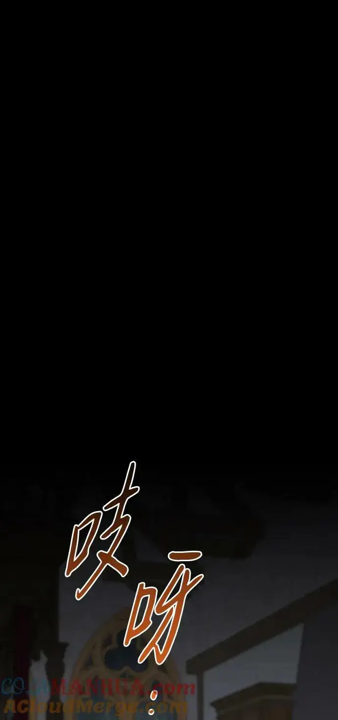 漫画《落日夕阳，冰冷目光》[第134话] 前夕（1）第55张图
