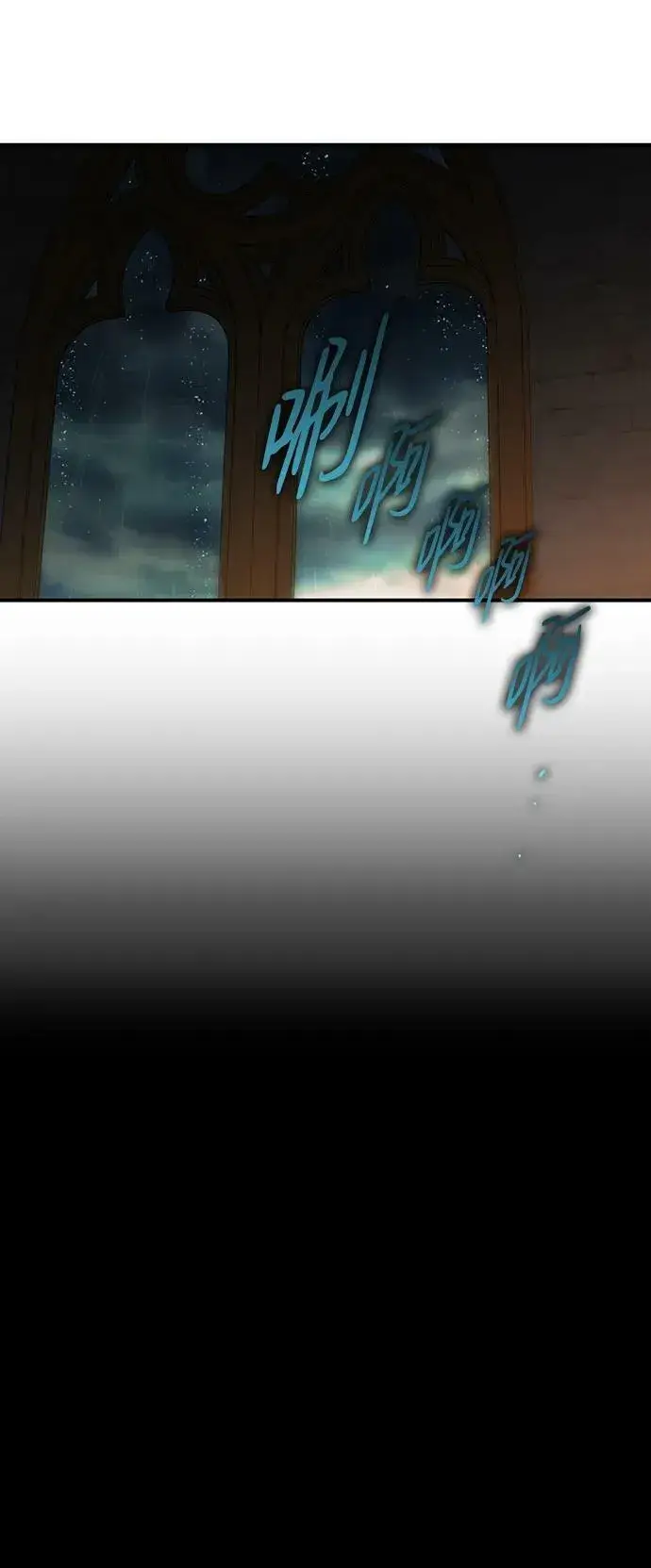 漫画《落日夕阳，冰冷目光》[第134话] 前夕（1）第60张图