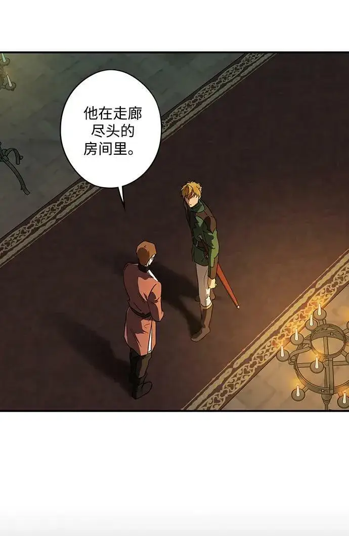 漫画《落日夕阳，冰冷目光》[第134话] 前夕（1）第62张图