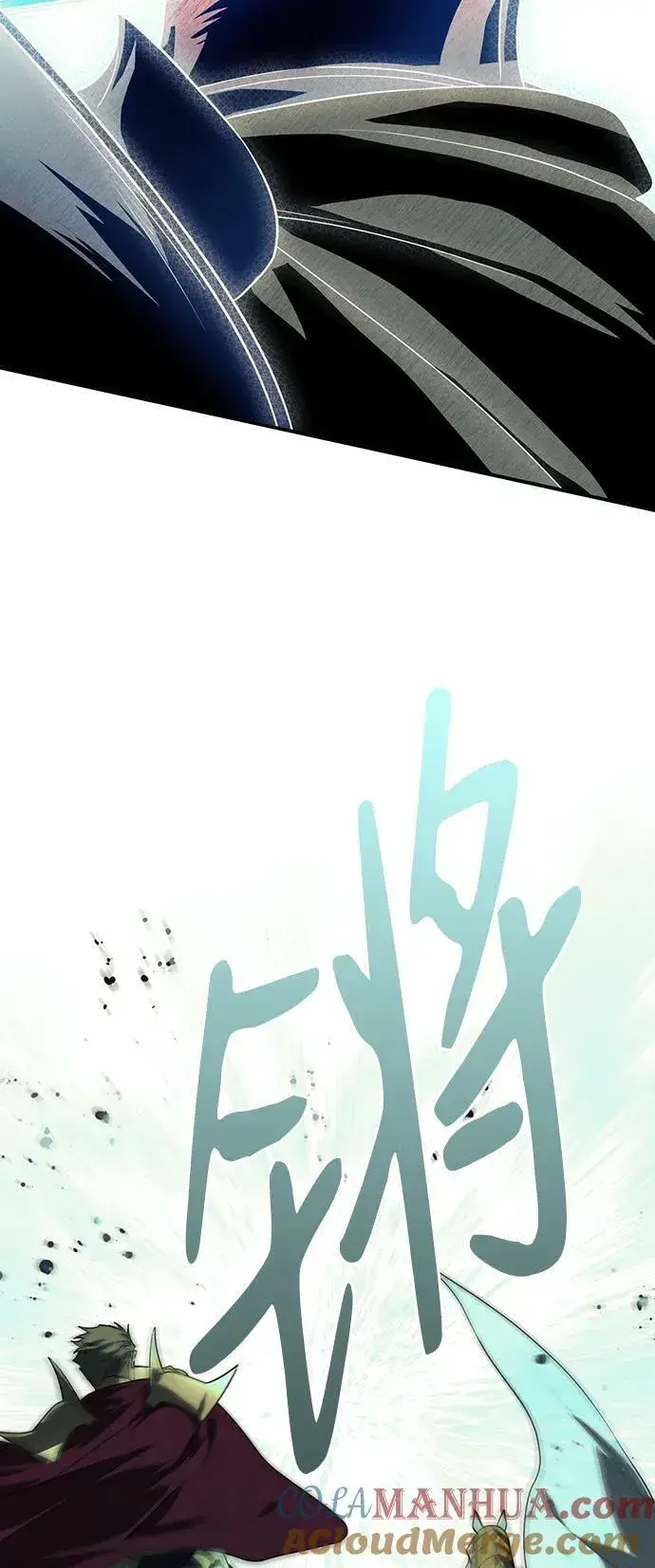 漫画《落日夕阳，冰冷目光》[第135话] 前夕（2）第28张图