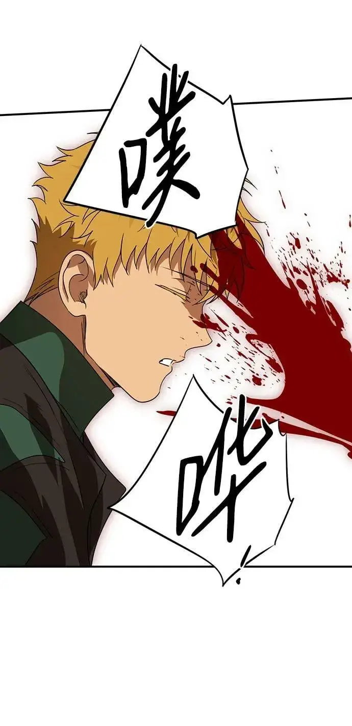漫画《落日夕阳，冰冷目光》[第135话] 前夕（2）第41张图