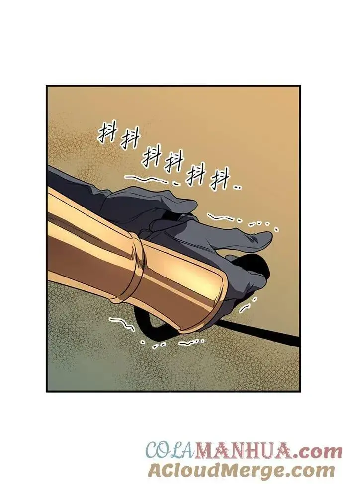 漫画《落日夕阳，冰冷目光》[第137话] 悲剧（2）第16张图