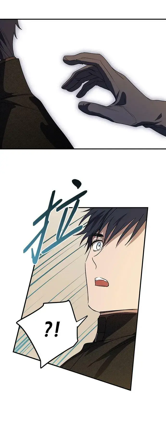 漫画《落日夕阳，冰冷目光》[第137话] 悲剧（2）第26张图