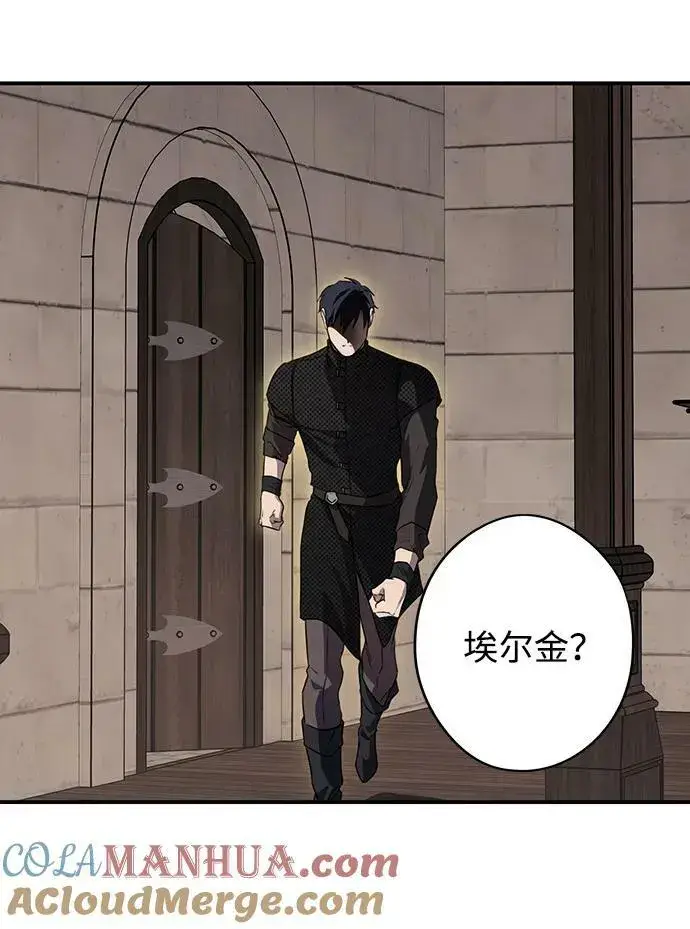 漫画《落日夕阳，冰冷目光》[第137话] 悲剧（2）第49张图