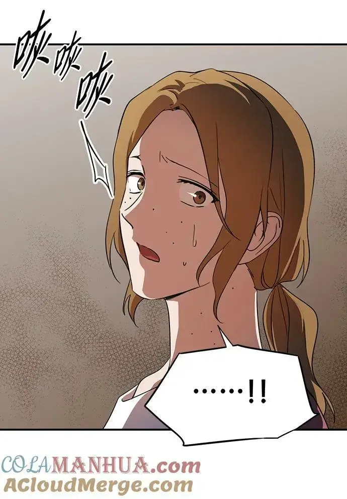 漫画《落日夕阳，冰冷目光》[第137话] 悲剧（2）第55张图