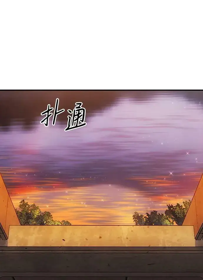 漫画《落日夕阳，冰冷目光》[第137话] 悲剧（2）第71张图