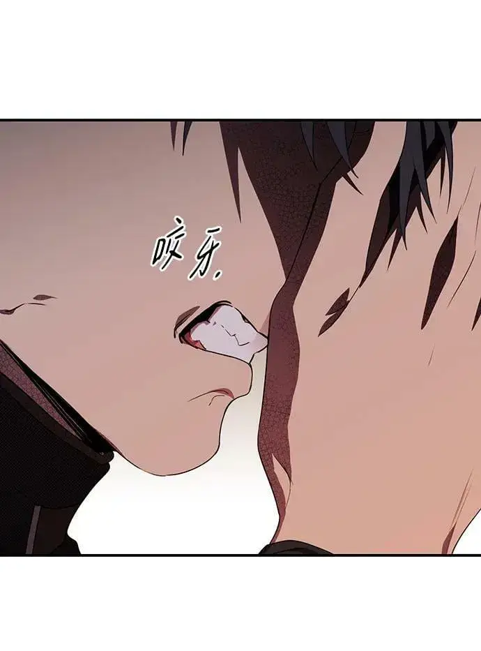 漫画《落日夕阳，冰冷目光》[第138话] 落日夕阳，冰冷目光第26张图