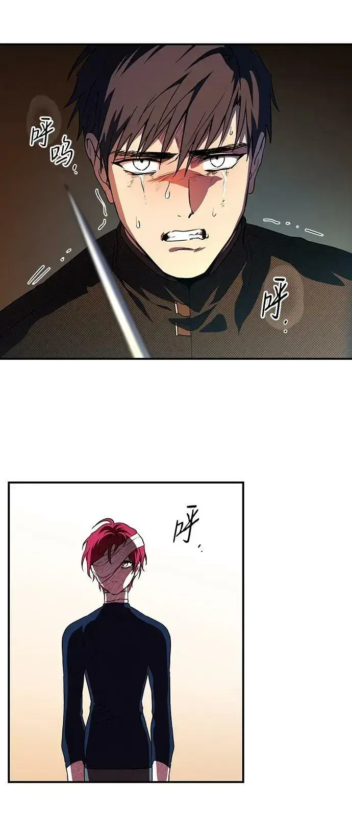 漫画《落日夕阳，冰冷目光》[第138话] 落日夕阳，冰冷目光第53张图