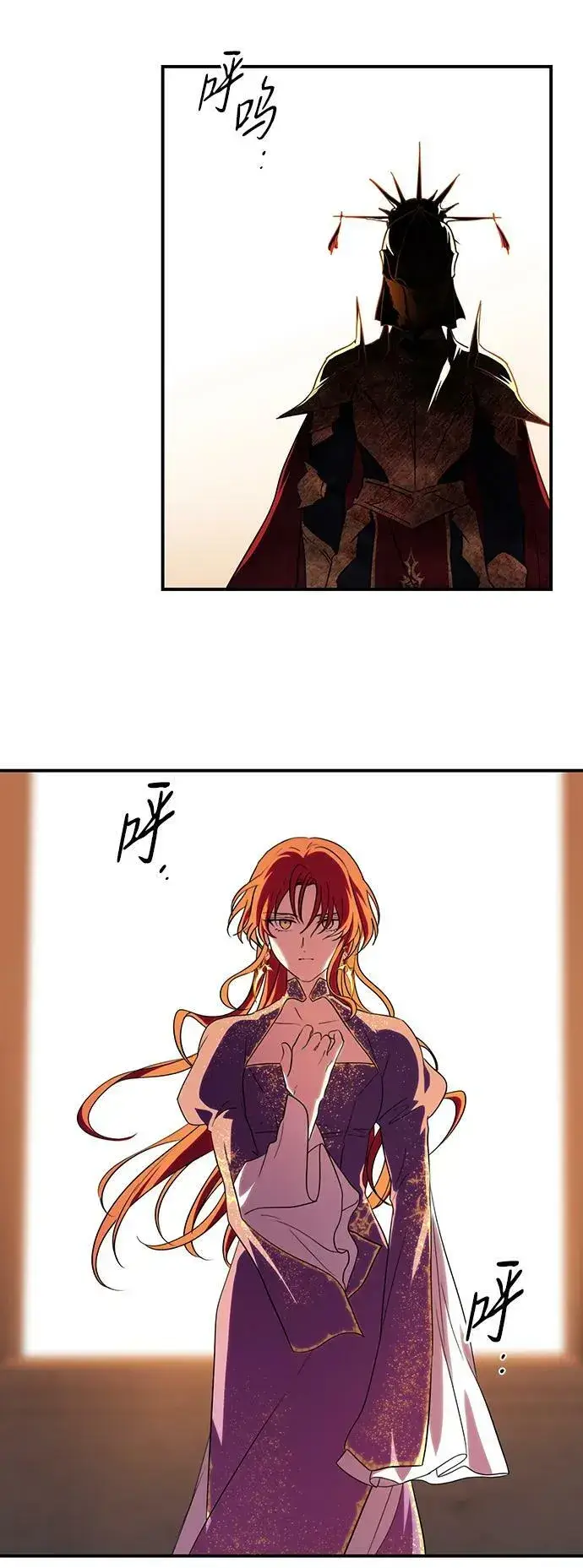 漫画《落日夕阳，冰冷目光》[第138话] 落日夕阳，冰冷目光第54张图