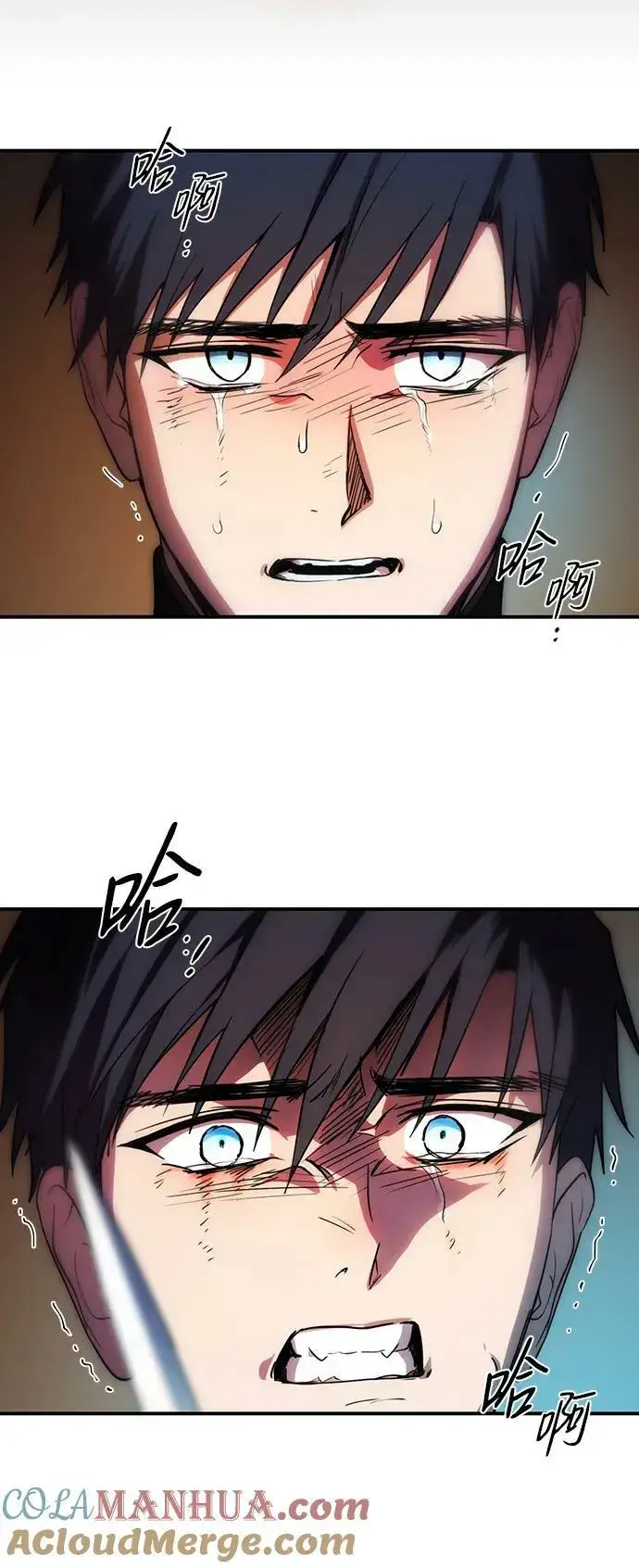 漫画《落日夕阳，冰冷目光》[第138话] 落日夕阳，冰冷目光第58张图