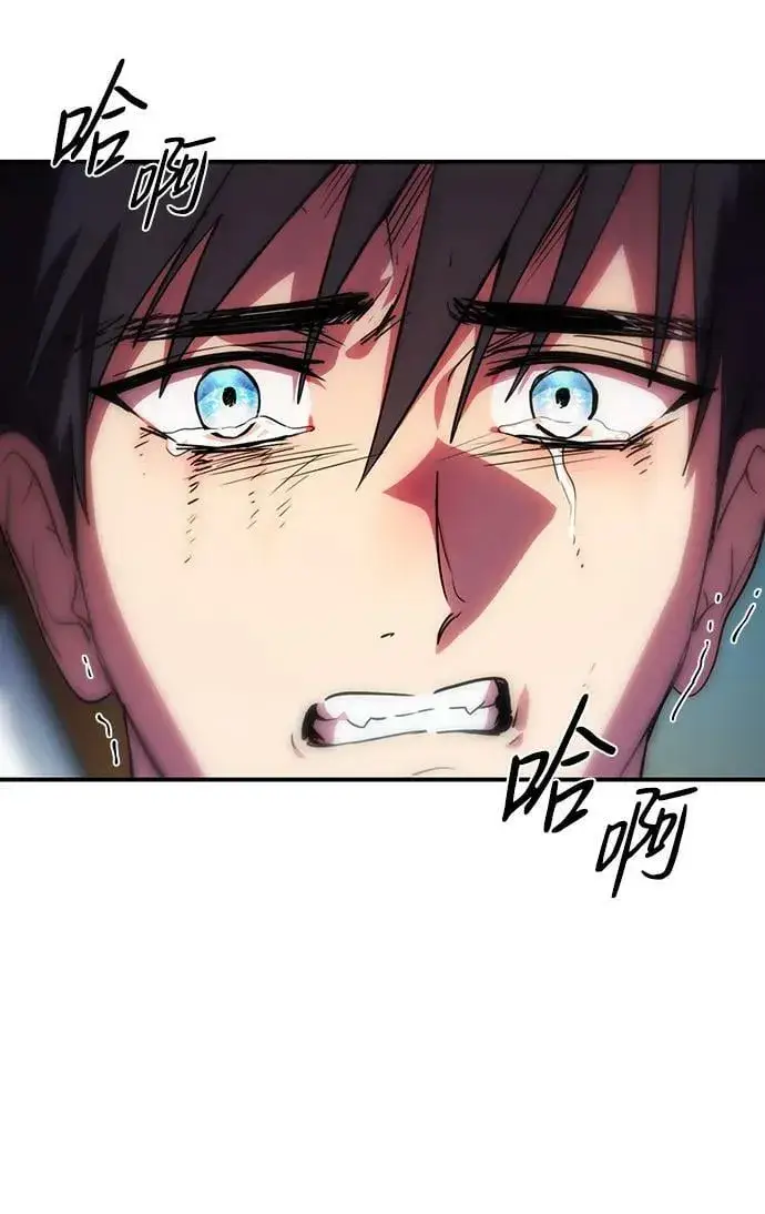 漫画《落日夕阳，冰冷目光》[第138话] 落日夕阳，冰冷目光第59张图