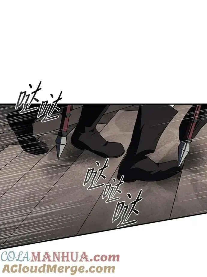 漫画《落日夕阳，冰冷目光》[第138话] 落日夕阳，冰冷目光第61张图