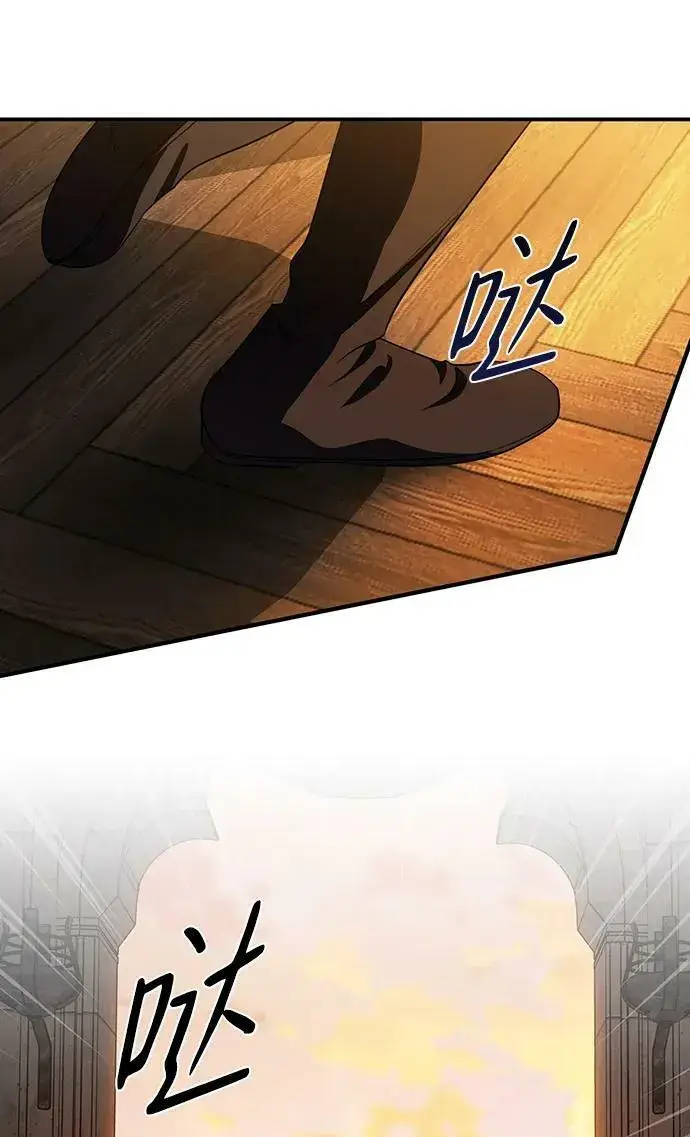 漫画《落日夕阳，冰冷目光》[第138话] 落日夕阳，冰冷目光第63张图