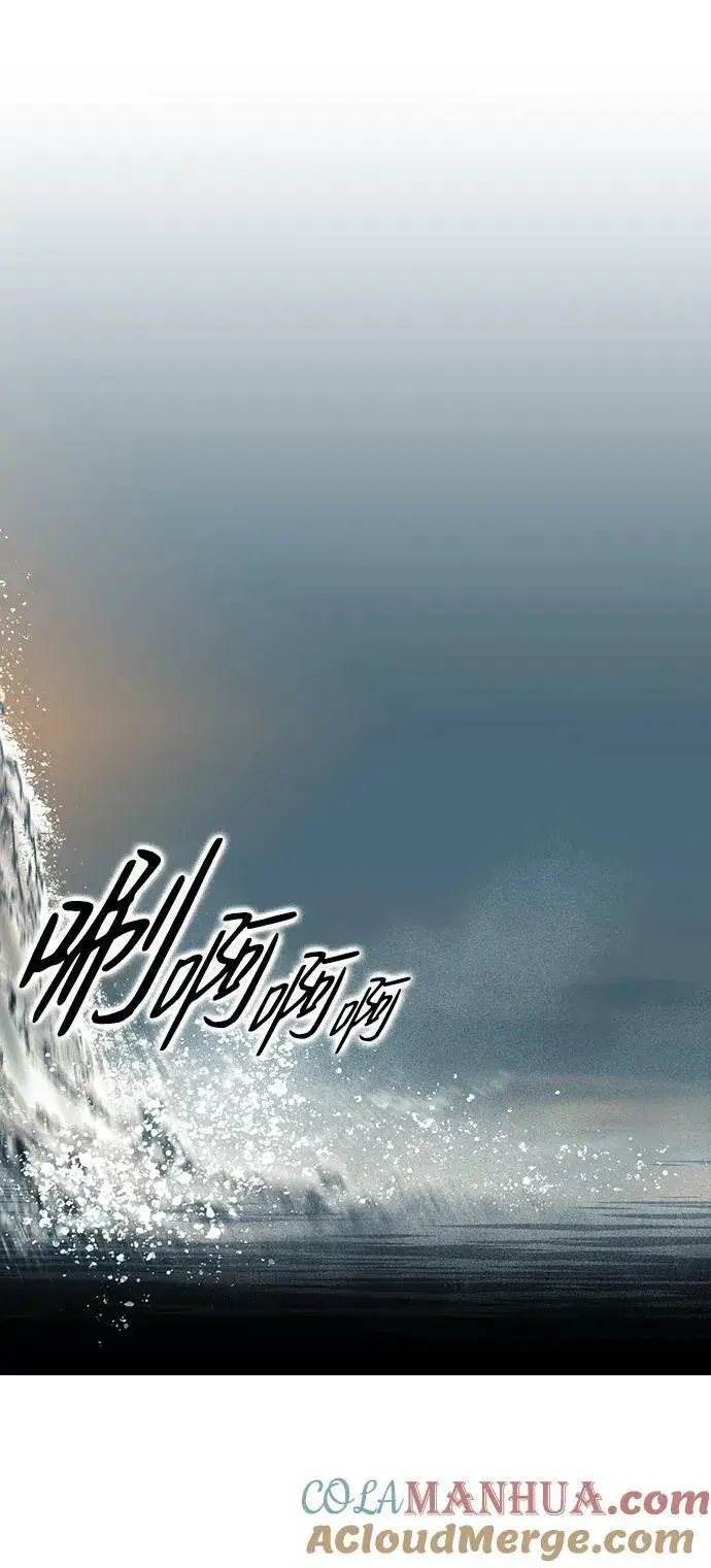 漫画《落日夕阳，冰冷目光》[第139话] 命运的方向（1）第16张图