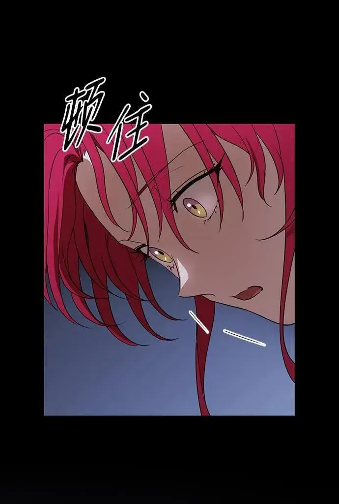 漫画《落日夕阳，冰冷目光》[第139话] 命运的方向（1）第47张图