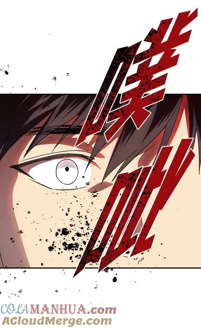 漫画《落日夕阳，冰冷目光》[第141话] 命运的方向（3）第37张图