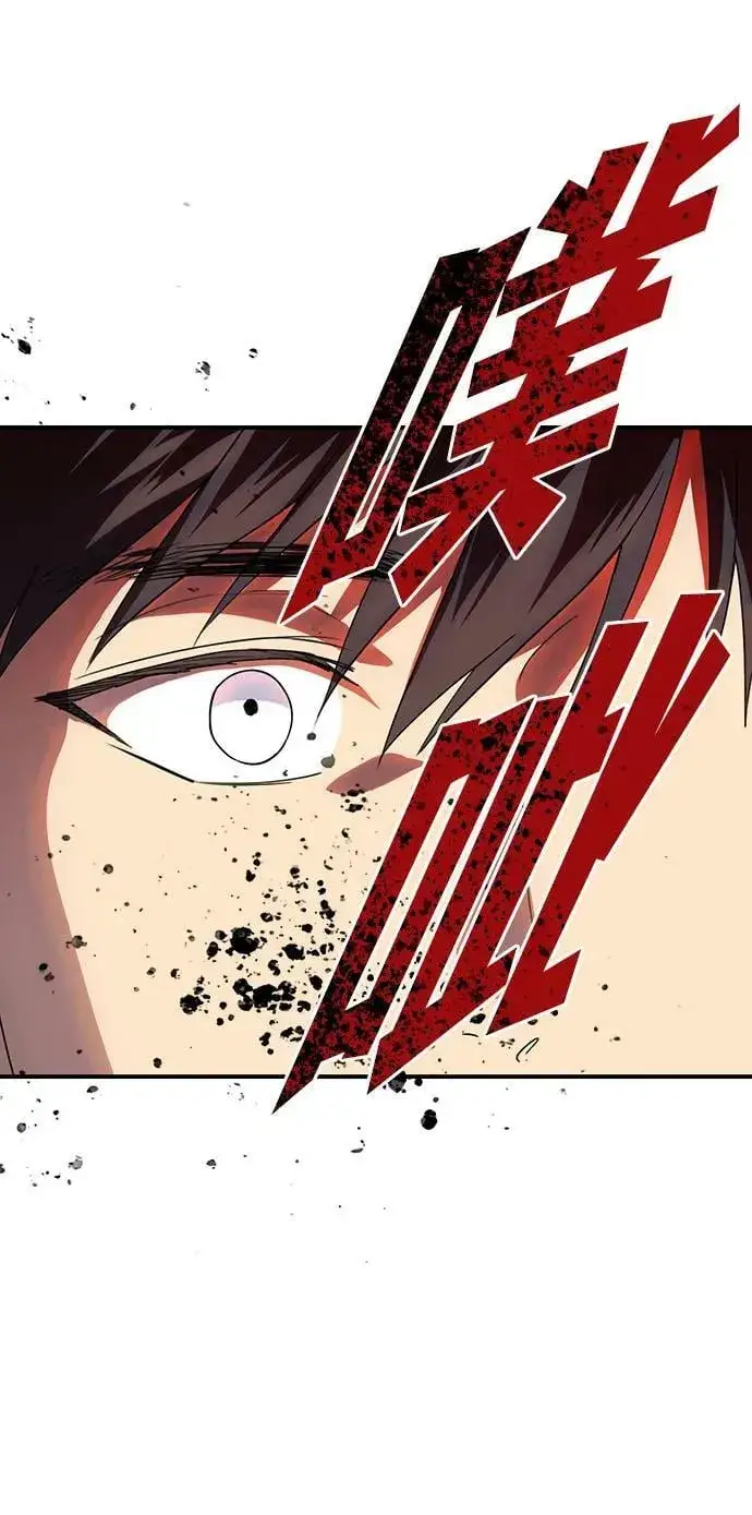 漫画《落日夕阳，冰冷目光》[第142话] 命运的方向（4）第6张图