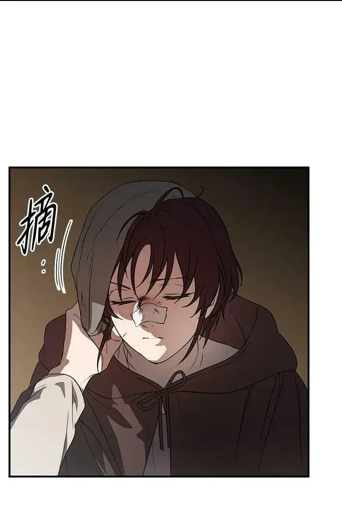 漫画《落日夕阳，冰冷目光》[第142话] 命运的方向（4）第70张图