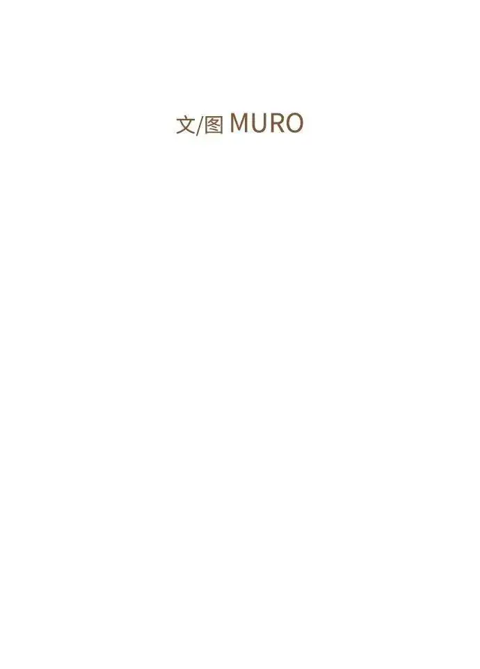 漫画《落日夕阳，冰冷目光》[第2季 1话] 漂泊之人（1）第23张图