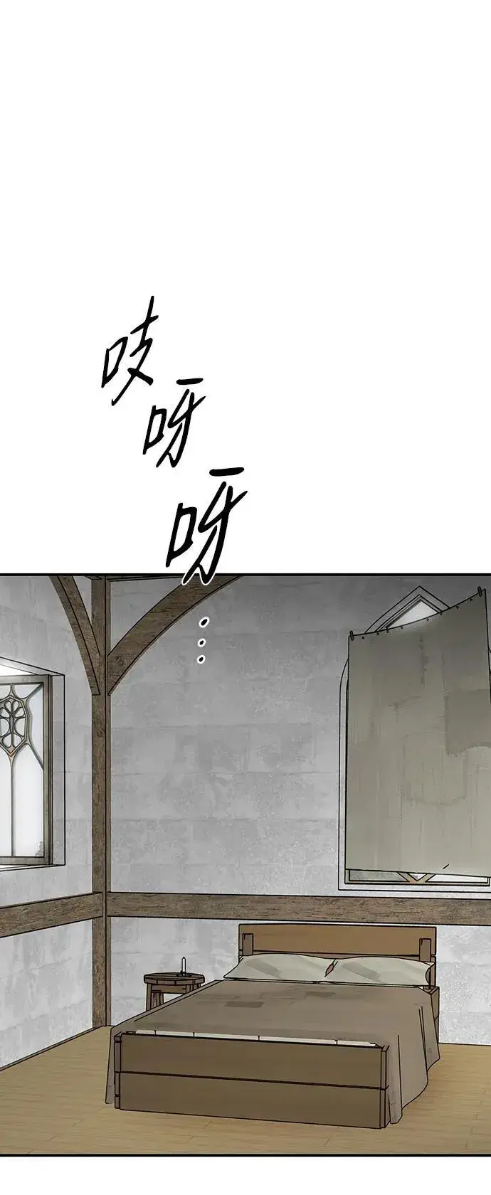 漫画《落日夕阳，冰冷目光》[第2季 1话] 漂泊之人（1）第32张图
