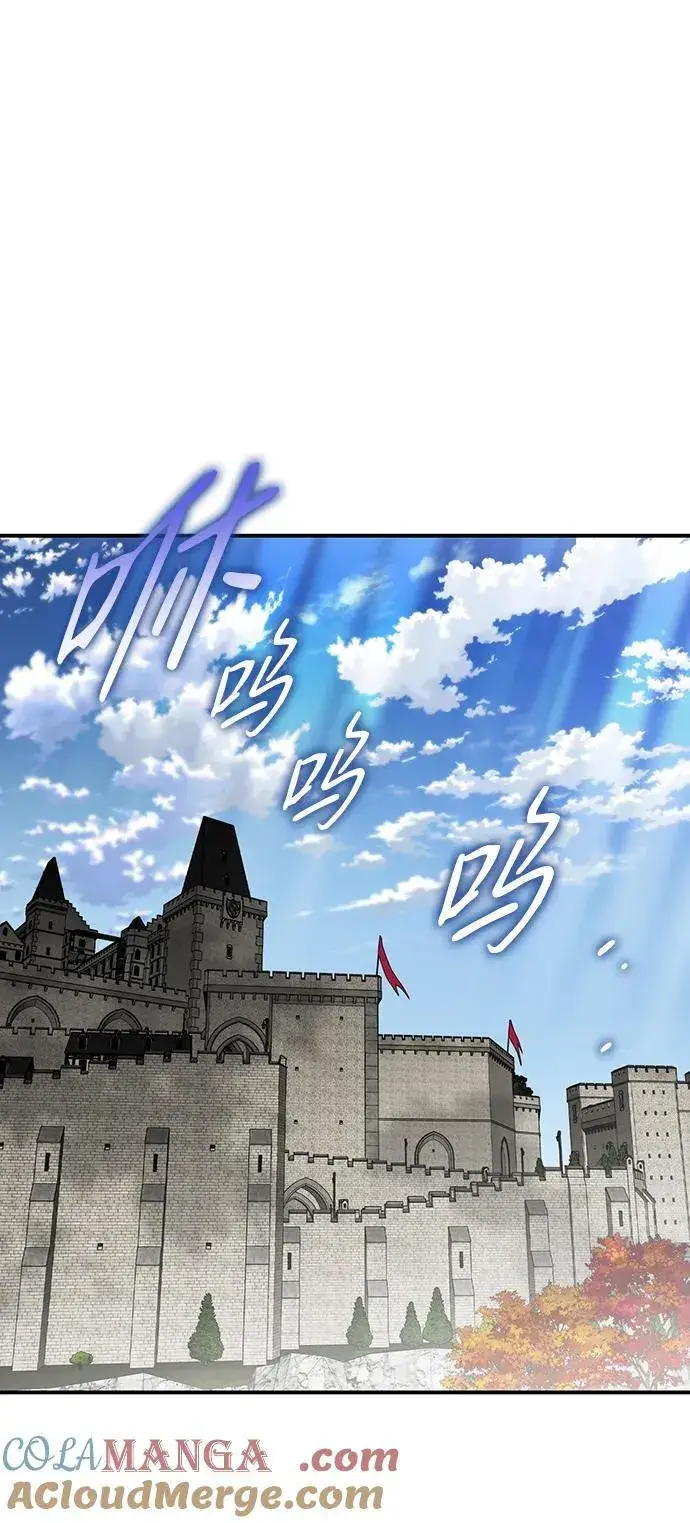 漫画《落日夕阳，冰冷目光》[第2季 1话] 漂泊之人（1）第40张图
