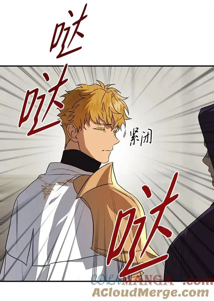 漫画《落日夕阳，冰冷目光》[第2季 1话] 漂泊之人（1）第46张图