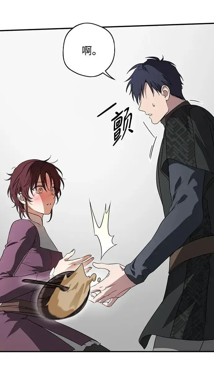 漫画《落日夕阳，冰冷目光》[第2季 3话] 漂泊之人（3）第38张图