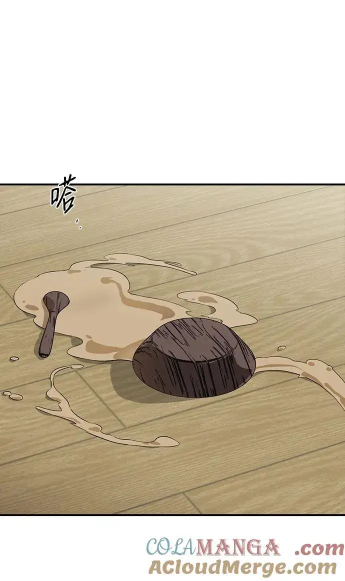 漫画《落日夕阳，冰冷目光》[第2季 3话] 漂泊之人（3）第43张图