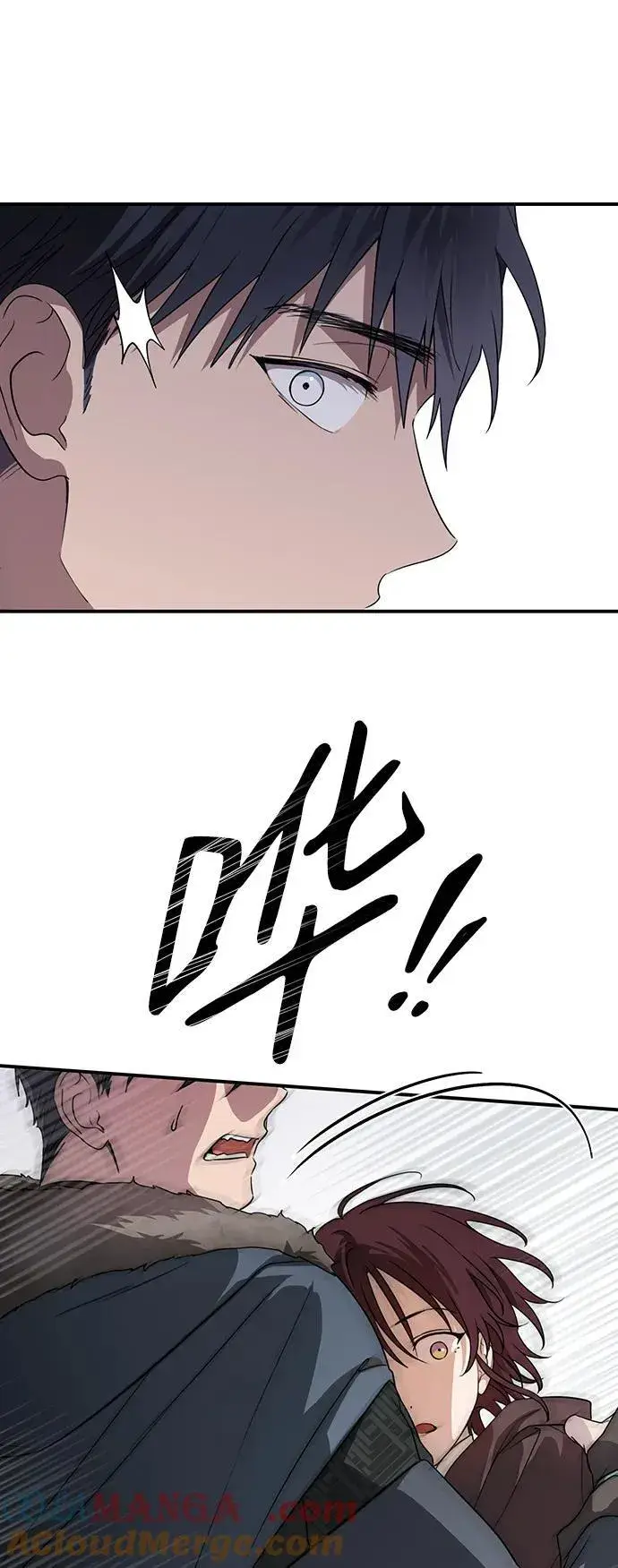 漫画《落日夕阳，冰冷目光》[第2季 4话] 漂泊之人（4）第19张图