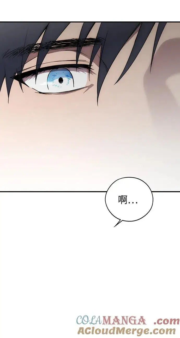 漫画《落日夕阳，冰冷目光》[第2季 4话] 漂泊之人（4）第28张图