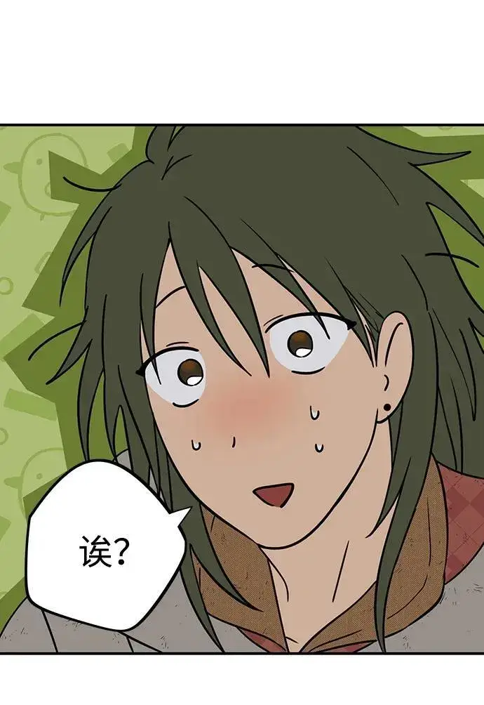 漫画《落日夕阳，冰冷目光》[第2季 5话] 漂泊之人（5）第51张图