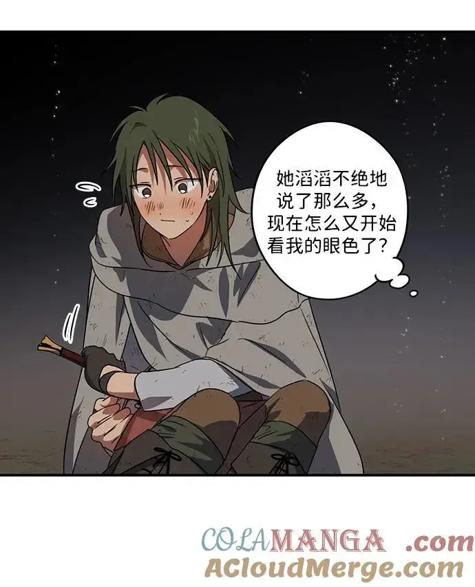 漫画《落日夕阳，冰冷目光》[第2季 6话] 漂泊之人（6）第16张图
