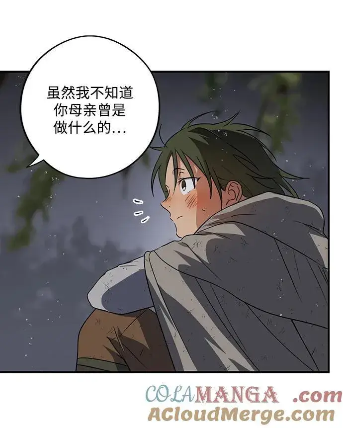 漫画《落日夕阳，冰冷目光》[第2季 6话] 漂泊之人（6）第19张图