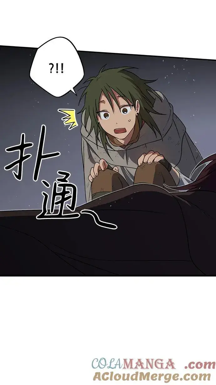 漫画《落日夕阳，冰冷目光》[第2季 6话] 漂泊之人（6）第25张图