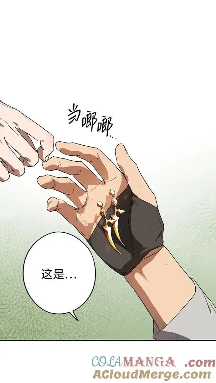 漫画《落日夕阳，冰冷目光》[第2季 6话] 漂泊之人（6）第49张图