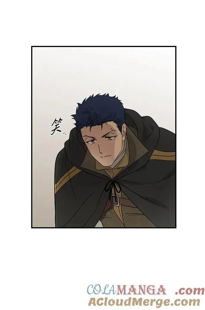 漫画《落日夕阳，冰冷目光》[第2季 7话] 漂泊之人（7）第34张图